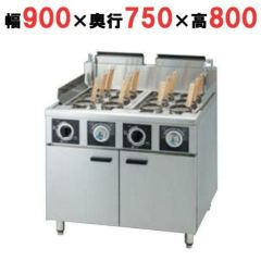業務用/新品】【ニチワ】電気自動ゆで麺器(オートリフトタイプ) 幅550 