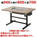 お好み焼きテーブル（電気式）洋卓組み込みタイプ磨き鉄板 TANICO