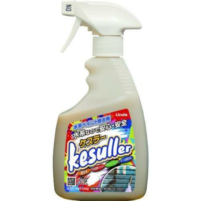 Linda 水系ペイント除去剤 ケスラー
