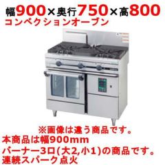 業務用/新品】【タニコー】電気ゆで麺器 TEU-28 幅280×奥行600×高さ 