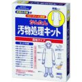 Kao かんたん汚物処理キット長袖タイプ