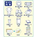Kao かんたん汚物処理キット長袖タイプ