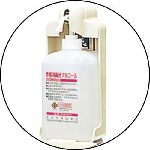 サラヤ 足踏式指消毒器 HC-400