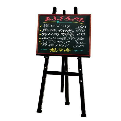 イーゼル OS-21N・B/ブラック