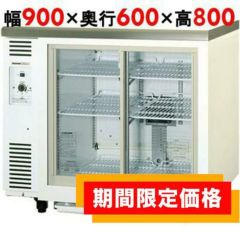 SMR-V1261D(旧型式：SMR-V1261C) 冷蔵ショーケース パナソニック