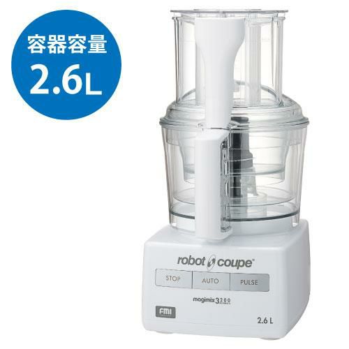 【FMI】ロボクープ マジミックス 2.6L RM-3200FA 幅190×奥行230×高さ395mm