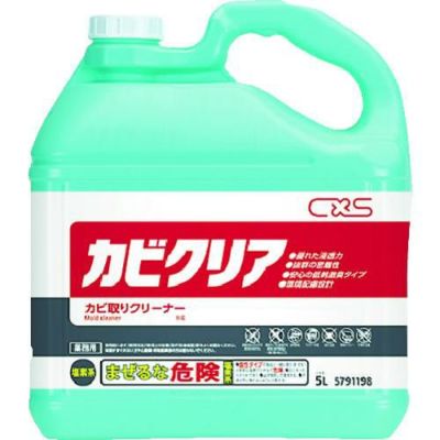 シーバイエス カビ取り用洗浄剤 カビクリア 5L