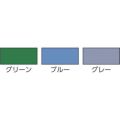 ミヅシマ エイトチェッカーD× 150×150 緑