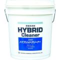 ユシロ ハイブリッドクリーナー