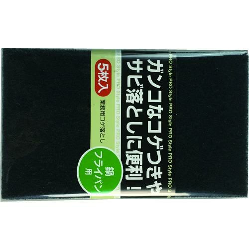 aisen HM業務用コゲ落とし5枚入