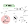 SANEI 自動洗濯機給水ホース 0.5m