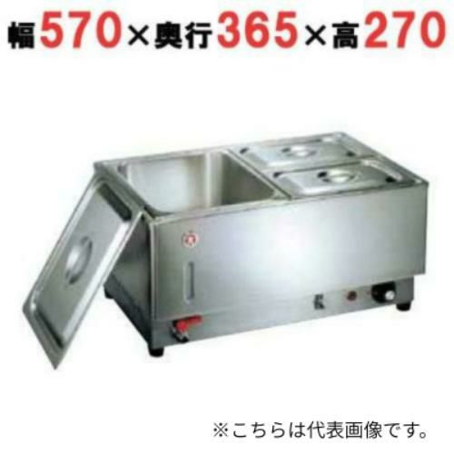 【KU-103Y 電気フードウォーマー(よこ型)】 本間製作所/ 570×365×270ｍm