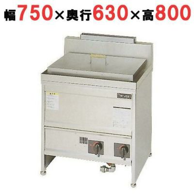 【マルゼン】うどん釜 MGU-076G 幅750×奥行630×高さ800mm