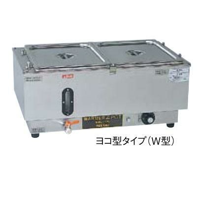 (業務用)電気ウォーマーポットNWL-870型 NWL-ヨコ 870 WJ
