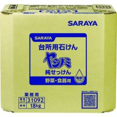 サラヤ フラワズ石鹸液G 18kg 八角BIB/業務用/新品/小物送料対象商品