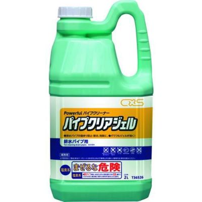 シーバイエス パイプクリーナー パイプクリアジェル 2L