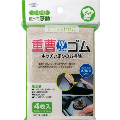 まめいた PRO 重曹シート