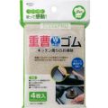 まめいた PRO 重曹シート