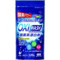 紀陽除虫菊 オキシウォッシュ 酸素系漂白剤 120g