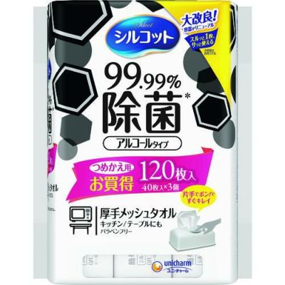 ユニ・チャーム シルコット99.99除菌ウェットティッシュ 詰替40枚×3個入