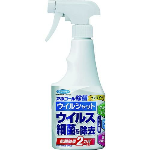 フマキラー アルコール除菌プレミアム ウイルシャット250ml