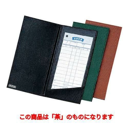 シンビ 伝票ホルダー MS-204 グリーン 220×105/業務用/新品 シンビ 伝票ホルダー MS-204 グリーン 220×105/業務用/新品