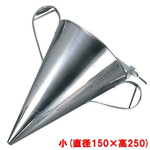 【EBM】種落し 小(直径150×h250)18-8