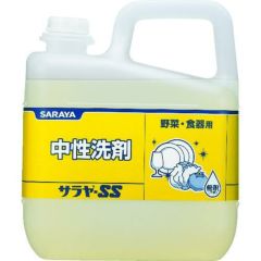 サラヤ ひまわり洗剤レギュラープラス25kg/業務用/新品/送料無料