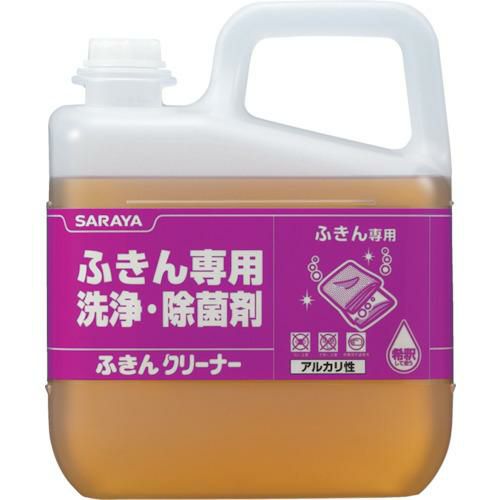 サラヤ ふきん専用洗浄・除菌剤 ふきんクリーナー 5kg/業務用/新品