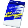 コンドル メラミンスポンジ マジックトールスポンジ（2個入）