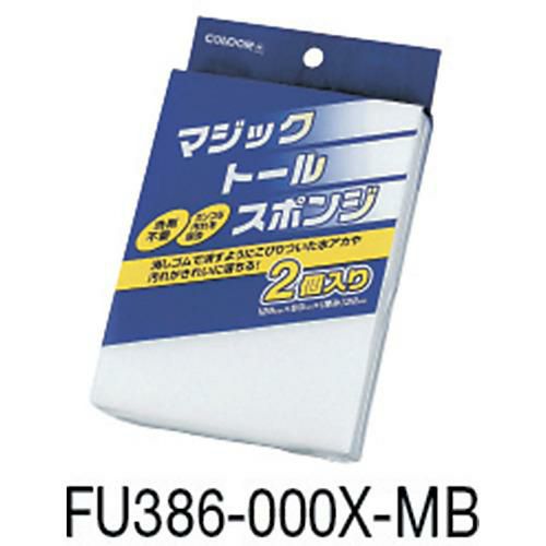 コンドル メラミンスポンジ マジックトールスポンジ（2個入）