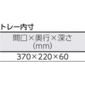 IRIS 246257 バスケットラック 3点セット
