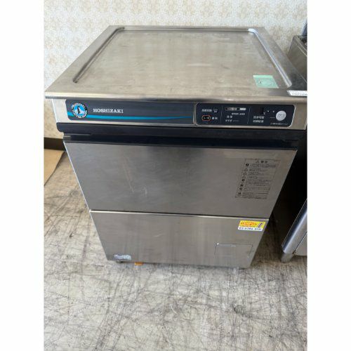 中古 ホシザキ業務用アンダーカウンター食洗機