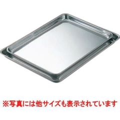 エコクリーン 18-0 ケーキバット 12インチ