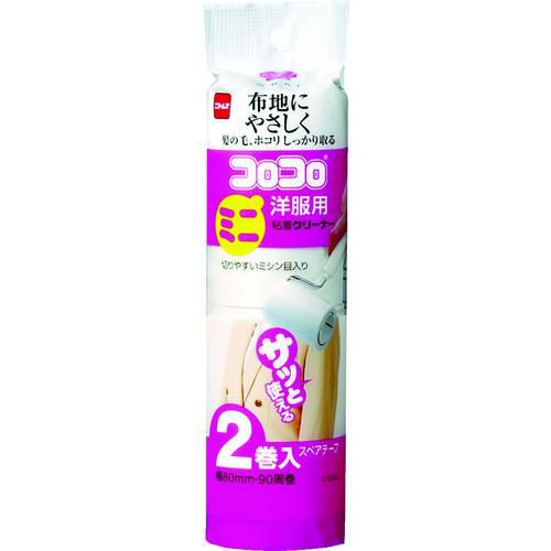 ニトムズ コロコロ スペアテープミニ洋服用 （2巻入）