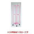 カラークリーンカート イエロー