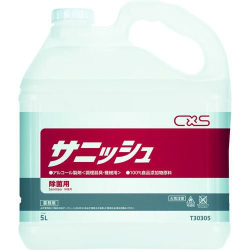シーバイエス アルコール製剤 サニッシュ 5L