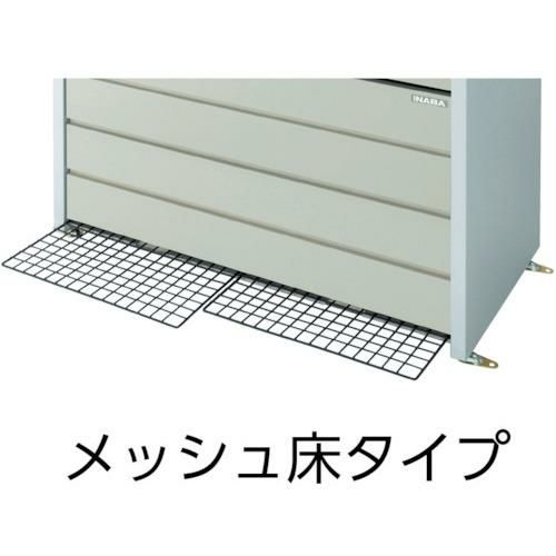 イナバ ダストボックスミニ DBN-126M  （メッシュ床タイプ）500L      1230×600×997