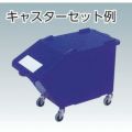 金沢 万能ボックスキャリー