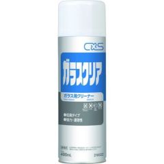 シーバイエス ガラスクリーナー 480ml