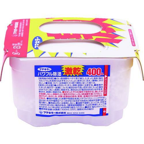 フマキラー 激乾400ml 3個パック