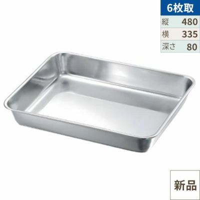 19-0 角バット 6枚取