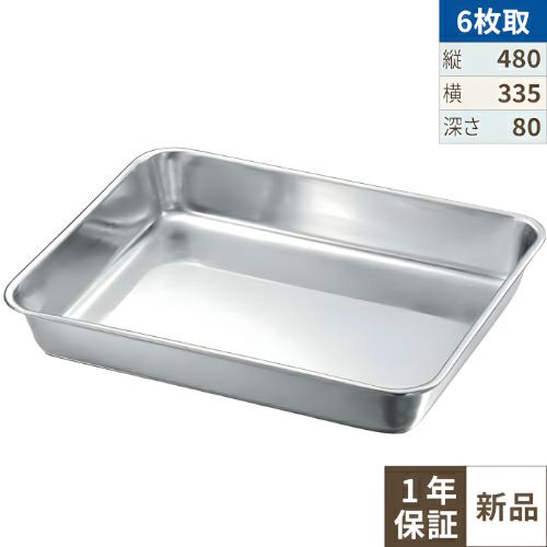 19-0 角バット 6枚取