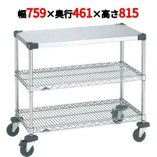 スーパーエレクターカート ワーキングカート2型 NWT2A-S