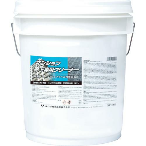 ユシロ マンション廊下専用クリーナー