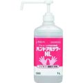 アルボース ハンドアルサワーNL 1L
