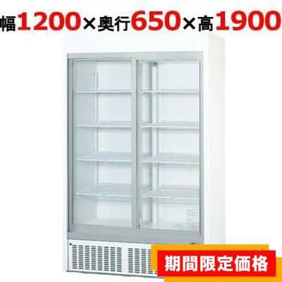 【定期点検5年サービス付き】【在庫限りの特別価格】【パナソニック】冷蔵リーチインショーケース SRM-RVZ419（旧型式：SRM-RV419C） 幅1200×奥行650×高さ1900 単相100V
