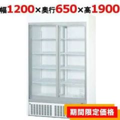 【パナソニック】冷蔵リーチインショーケース SRM-RV419C 幅1200×奥行650×高さ1900(mm) 単相100V【送料無料】