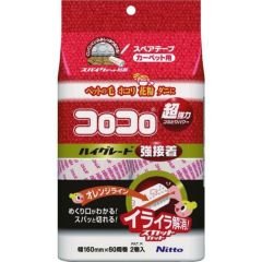 ニトムズ スペアテープハイグレードSC強接着60周2巻入