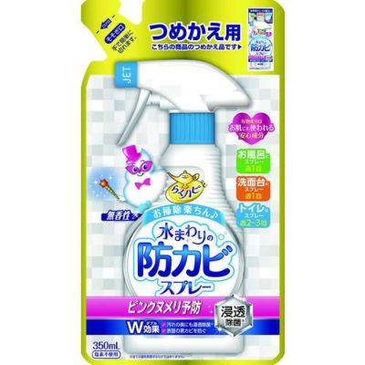 アース らくハピ 水まわりの防カビスプレー ピンクヌメリ予防無香性 つめかえ